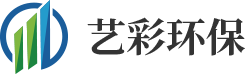 广州艺彩环保科技有限公司