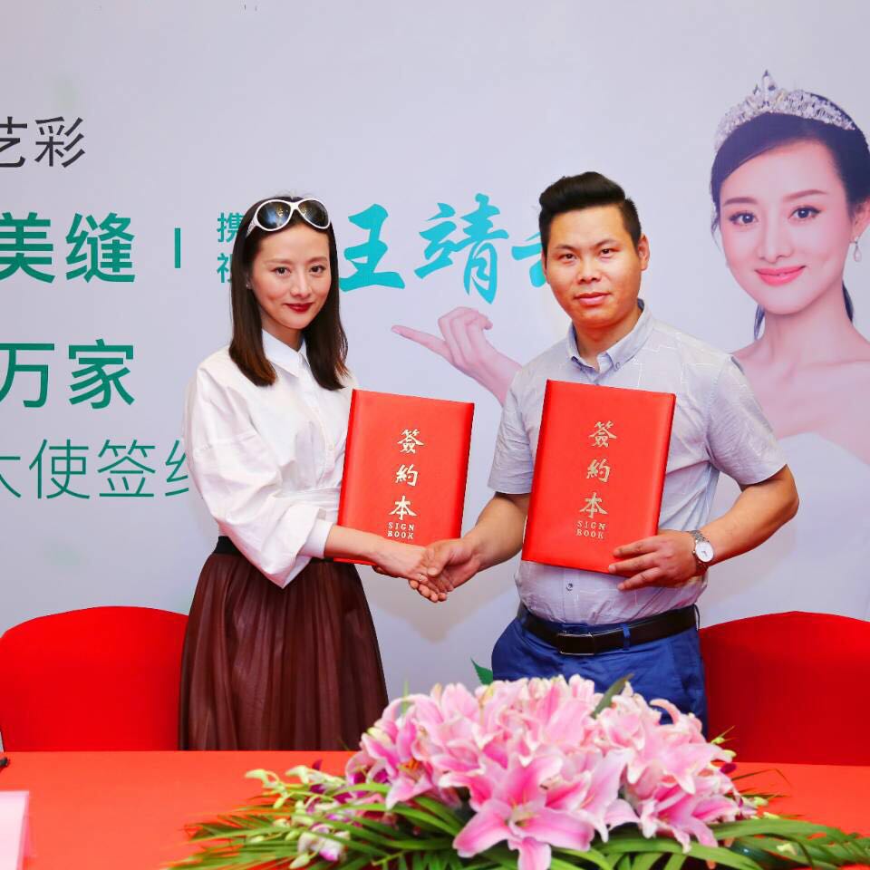 ，公司生产的“艺彩”牌美缝剂，钻瓷王，等系列产品通过欧盟SGS**及国家相关机构检测